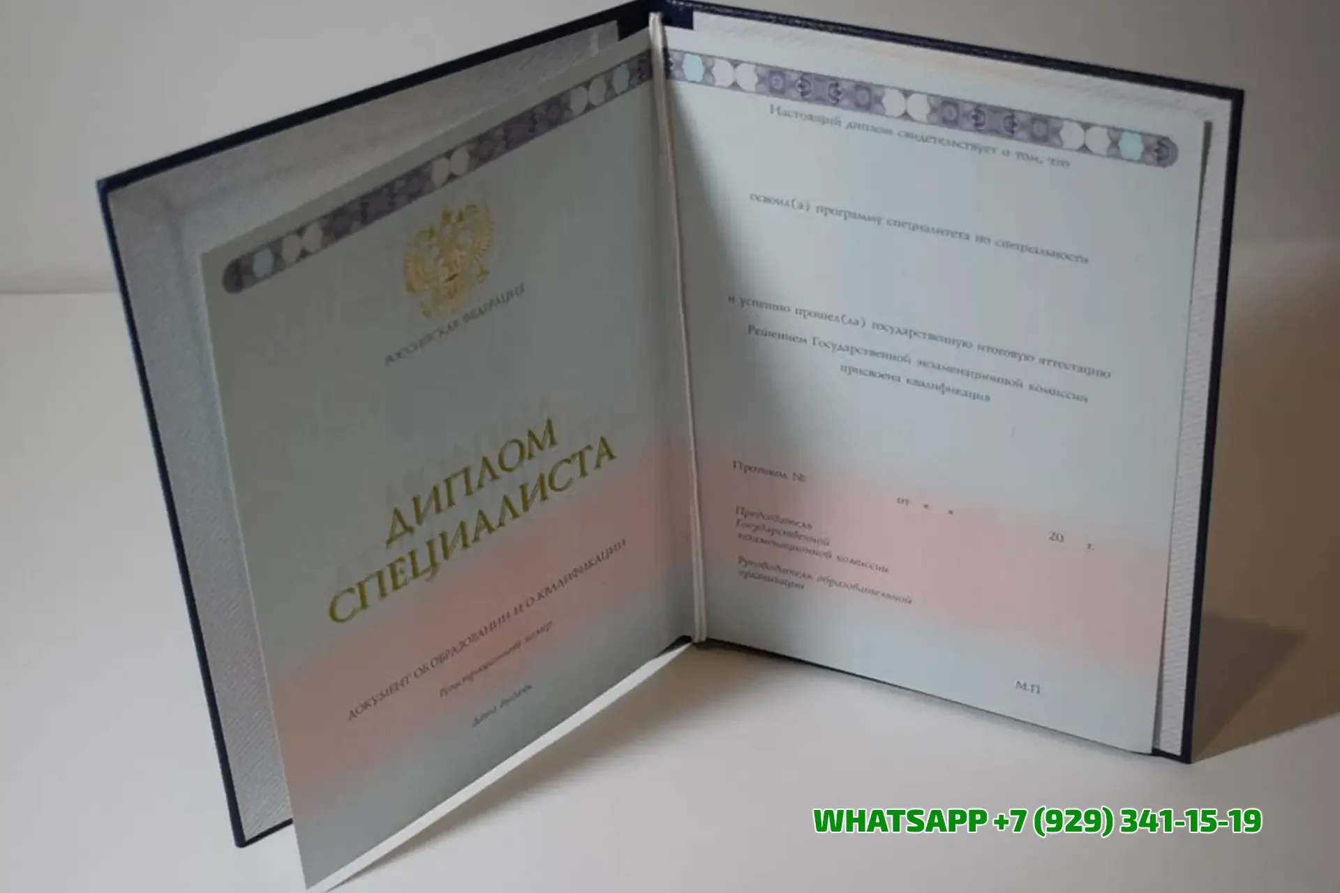 Купить диплом ФСФГА в г. Орске — Филиала Столичной финансово-гуманитарной академии в г. Орске в Симферополе